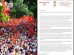 'शस्त्र टाकणार असाल तर तुमच्या सल्ल्याचा विचार करु'; मराठा समाजाला पत्र धाडणाऱ्या नक्षलवाद्यांना मराठा युवा संघाचं प्रत्युत्तर