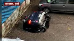 जमीन कोसळून कारचं पार्किंग थेट विहिरीत, झाकलेल्या विहिरीचा स्लॅब तुटल्याने कार 40 फूट खोल पाण्यात