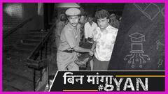 दिल्ली के उपहार सिनेमा आग में मारे गए 59 लोग, बॉर्डर मूवी में हादसा, 20 साल बाद आया सुप्रीम कोर्ट का फैसला | Uncut