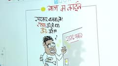 Today's political cartoon on PK & Sharad Pawar's meeting (13 June 2021)