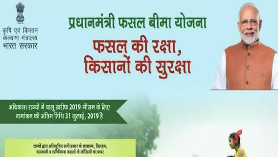 'Direct Benefit Transfer' को 'Direct Vote Transfer' में बदलने की मोदी तरकीब अपनाएगा विपक्ष?