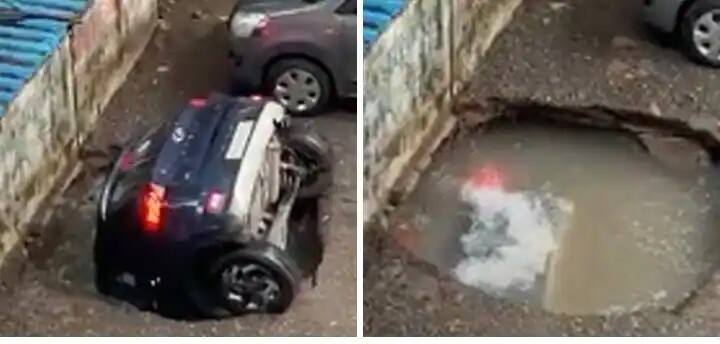 parked car getting swallowed into the ground in seconds in Mumbai Mumbai Parked car Incident: দেখুন- ভরা বর্ষায় পার্কিং লটে ধস, ভেতরে ঢুকে গেল আস্ত গাড়ি!