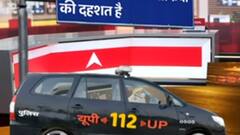 Uttar Pradesh में शराब माफिया की दहशत, गहराई से जांच बेहद जरूरी