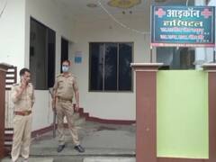 सिद्धार्थनगर में हॉस्पिटल को किया गया सील, फर्जी अल्ट्रासाउंड और अवैध वसूली को लेकर मिल रही थी शिकायतें 