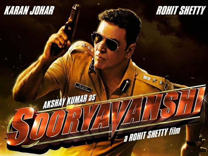 Sooryavanshi Akshay Kumar and Katrina Kaif’s Film To Release in Theatres on August 13 Sooryavanshi Release Date  : ...तरच 'सूर्यवंशी' 13 ऑगस्टला येणार!