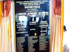 காஷ்மீரில் ரூ.33 கோடி செலவில் ஏழுமலையான் கோயிலுக்கு அடிக்கல்!