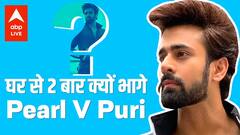 Know why did Pearl V Puri stay hungry for 9 days | A Biography