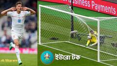 Patrik Schick on Euro Cup: মাঝমাঠ থেকে অবিশ্বাস্য গোল! ইউরো কাপে ইতিহাস প্যাট্রিকের