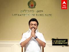 தமிழ்நாட்டு மக்களுக்கு தெரியும் - முதல்வர் ஸ்டாலின் சொன்ன Hidden மெசேஜ்