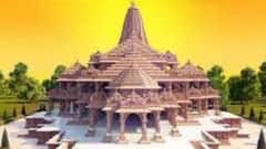 राम मंदिर जमीन खरेदीत घोटाळा? अवघ्या 15 मिनिटात 16 कोटी अधिक कमावले? सपा आणि आपकडून घोटाळ्याचा आरोप