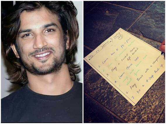 Sushant Singh Rajput Dreams: अधूरे रह गए सुशांत सिंह के ये सपने, खुद लिस्ट शेयर कर बताया था क्या क्या करना चाहते थे Sushant Singh Rajput Dreams: अधूरे रह गए सुशांत सिंह के ये सपने, खुद लिस्ट शेयर कर बताया था क्या क्या करना चाहते थे