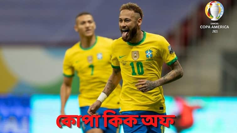 Copa America Updates: Neymar complains about Copa America pitch again Copa America Updates: কোপার মাঠ নিয়ে মুখ খুললেন নেমার, শাস্তি পেতে হবে কি?