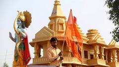 Ram Mandir Land Contro: '২ কোটির জমি ১০ মিনিটে সাড়ে ১৮ কোটি!' রামমন্দির গড়তে জমি-দুর্নীতির অভিযোগ সপা-আপের