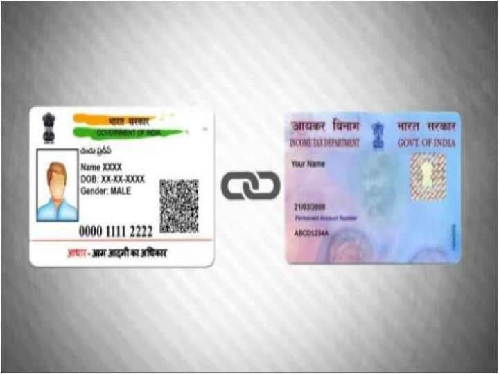 date extended of aadhaar pan with pan card, no details PAN-Aadhar Linkની કરવાની તારીખને લંબાવાઇ, જાણો હવે ક્યાં સુધી કરી શકાશે આ કામ..........