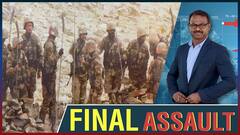 डिक्लासीफाइड होंगे भारतीय सेना के ऑपरेशन | Uncut