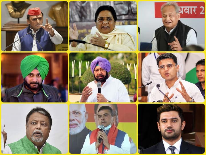 Political Rebellion Session in India from Bengal to Punjab these states are in turmoil Political Rebellion: देश की राजनीति में बगावत का मौसम, बंगाल से लेकर पंजाब तक इन राज्यों में उथलपुथल