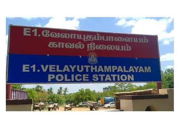 கரூர் : வேலாயுதம்பாளையத்தில் பெண் பொறியியல் பட்டதாரி தூக்கிட்டு தற்கொலை..! போலீஸார் விசாரணை..! கரூர் : வேலாயுதம்பாளையத்தில் பெண் பொறியியல் பட்டதாரி தூக்கிட்டு தற்கொலை..! போலீஸார் விசாரணை..!
