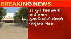 કોરોના સંક્રમણને ધ્યાનમાં રાખી પરીક્ષા અંગે રાજ્ય સરકારે શું કર્યો નિર્ણય?,જુઓ વીડિયો