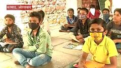 Be Positive :औरंगाबादच्या न्यू हायस्कूल शाळेच्या शिक्षकांचा उपक्रम,19खेड्यांतील मुलांना मोफत शिक्षण