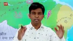 Coaching Class : कोचिंग क्लास चालकांसमोर मोठं संकट, ग्रामीण भागात ऑनलाईन क्लास कसं शक्य होणार?