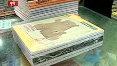 शाळेच्या पहिल्या दिवसाचा आनंद हिरावला...शालेय वस्तू विकणारी दुकानं ओस, ना गणवेश, ना दप्तराची खरेदी