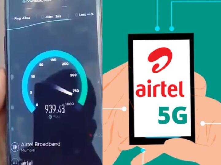 Airtel Begins 5G Trial Network in Gurugram Airtel 5G | இந்த வீடியோவை பார்த்தால் உங்களுக்கே புரியும்.. அசரடிக்கும் 'ஏர்டெல் 5ஜி'யின் அதிவேகம்..!