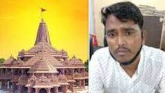 Conspiracy with ram temple construction in Ayodhya? | Hoonkar(15.06.2021)