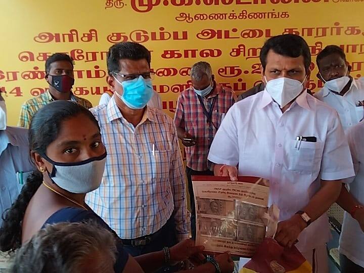 Tamil Nadu Today last to pay the electricity bill. No extension Announcement by Minister Senthil Balaji Electricity bill Payment: மின் கட்டணம்: இன்றே கடைசி... அவகாசம் தர வாய்ப்பில்லை; அமைச்சர் செந்தில் பாலாஜி!