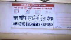 Kanpur के Hallet Hospital में बड़ा घोटाला, मौत के आंकड़े छुपाने के लिए रचा ये खेल। High Alert