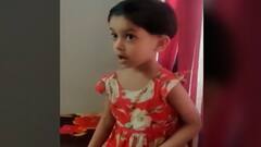 Viral Corona Song : 'चीनमध्ये कोरोना होता मग सांगितलं का नाही? 'कोरोनावर काय म्हणतेय ही चिमुरडी?