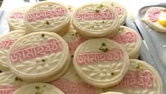 Jamai Sashthi Sweets: জামাইষষ্ঠীর সঙ্গেই বৌমাষষ্ঠীও, 'মিষ্টি' মোড়কে চমক চন্দননগরের দোকানের
