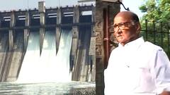 Ujani Dam Water : शरद पवार यांच्या उपस्थितीत उजनीच्या पाण्यासंदर्भात महत्त्वाची बैठक