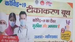 Lucknow: विदेश जाने वाले लगवा सकते हैं Vaccine की दूसरी डोज