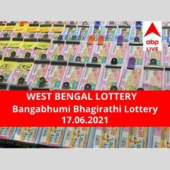 West Bengal Lottery Results Today: পশ্চিমবঙ্গ প্রিয় বঙ্গভূমি ভাগীরথী লটারি: ফলাফল আজ বিকেল চারটায়; প্রথম পুরস্কার বিজয়ী ৫০ লাখ টাকা পাবেন