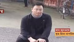 Chinese Han Junwe Investigation: চিনা নাগরিক হান জুনওয়ের তদন্তের দায়িত্ব নিল এসটিএফ