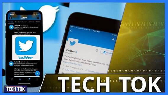 Twitter के साथ बड़ा खेल हो गया!