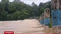 Jhargram : টানা বৃষ্টিতে বিপদসীমা ছাড়াচ্ছে ডুলুং নদী, সেতু ভেসে বিচ্ছিন্ন বিস্তীর্ণ এলাকা