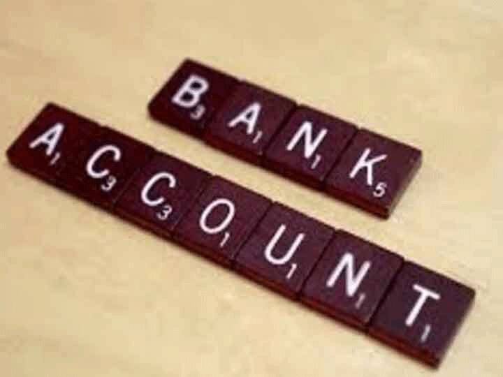Know, what is the difference between savings account and current account, what are their benefits Saving Vs Current Account: जानिए, सेविंग अकाउंट और करंट अकाउंट में क्या फर्क है, किसके क्या हैं फायदे