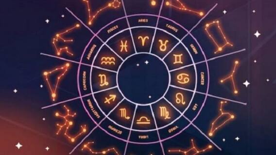 कैसा रहेगा आज आपका दिन, जानिये अपना राशिफल | खुशकिस्मत