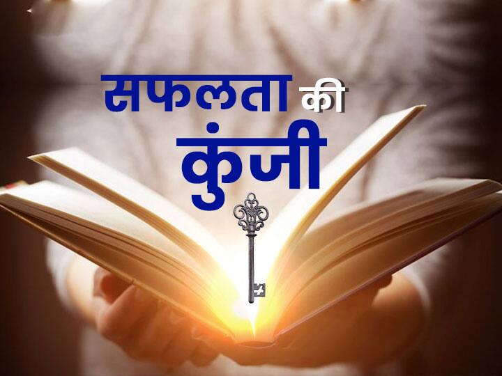 Breathe new life into the dying business, adopt five solutions Safalta ki kunji : दम तोड़ते कारोबार में फूंकें नई जान, अपनाएं पांच समाधान