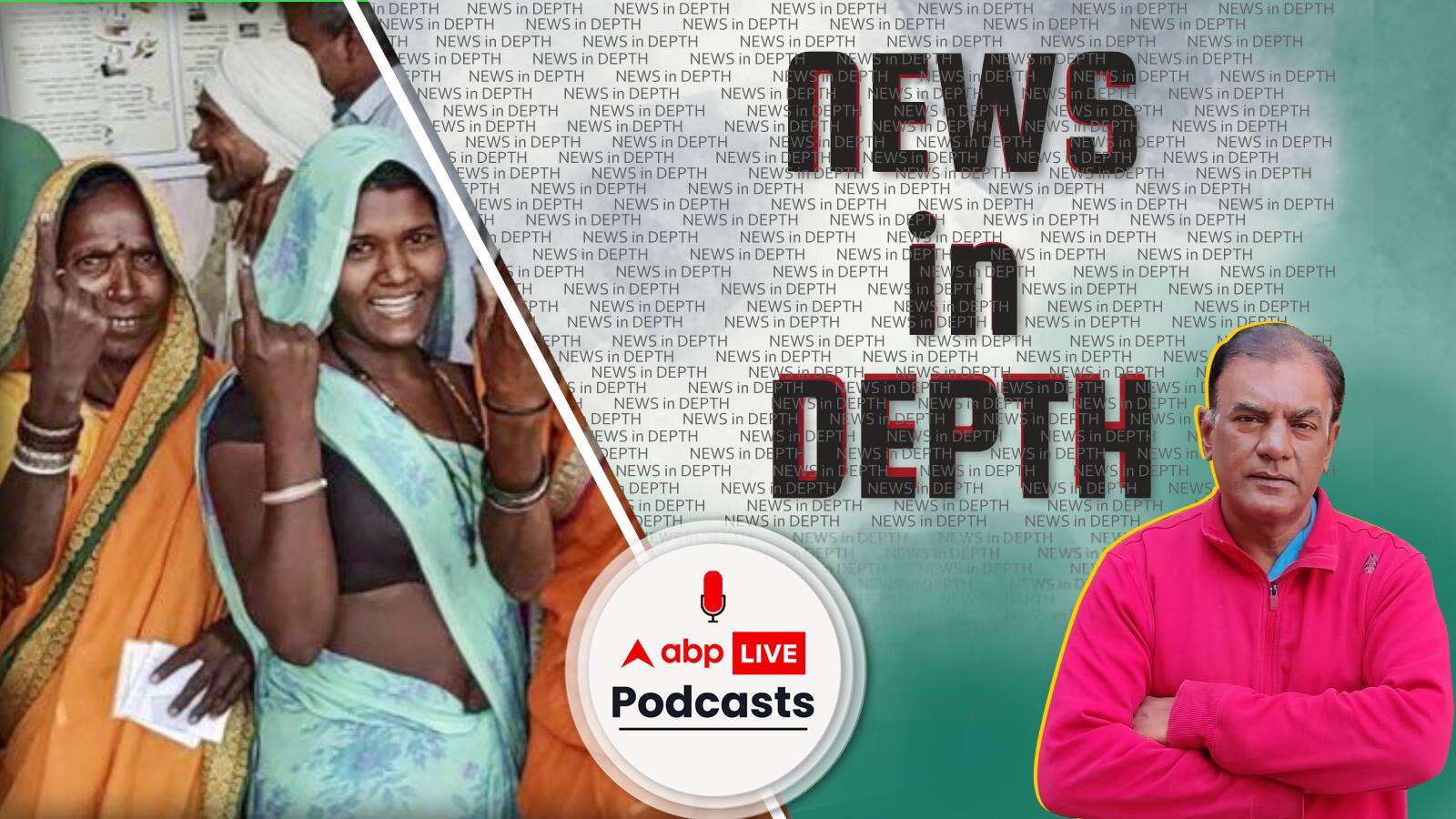 News In-Depth | Direct Bank Transfer तो सुना होगा, मगर Direct Vote Transfer क्या होता है?