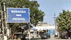 ભાણવડ નગરપાલિકા સુપરસિડ જાહેર, પ્રાંત અધિકારીની વહીવટીદાર તરીકે કરાઇ નિમણૂક