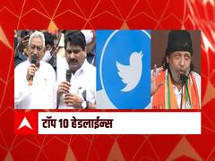 ABP माझा टॉप 10 हेडलाईन्स | 16 जून 2021 | बुधवार