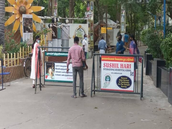 Was Sivashankar Baba Sushil Hari School built on the lake land Officers inspect சிவசங்கர் பாபா பள்ளி ஏரி நிலத்தில் கட்டப்பட்டதா ? அதிகாரிகள் ஆய்வு..!