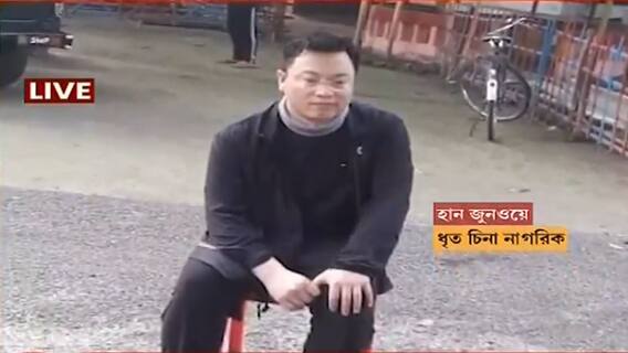 Chinese Han Junwei Investigation: হান জুনওয়ের ১০ দিনের STF-হেফাজত, নির্দেশ মালদা আদালতের