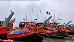 Hilsa: কাকদ্বীপ থেকে নামখানা, নিষেধাজ্ঞা উঠতেই রুপোলি শস্যের খোঁজে মাঝসমুদ্রে পাড়ি দিচ্ছে ট্রলার