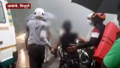 Amboli Ghat Suicide : आंबोली घाटात तरुणीचा आत्महत्येचा प्रयत्न, तरुणीला वाचवण्यात रेस्क्यू टीमला यश