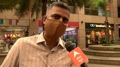 West Bengal भी हुआ Unlock, जानिए कितने बजे तक खुलेगें मॉल और रेस्टोरेंट | Ground Report