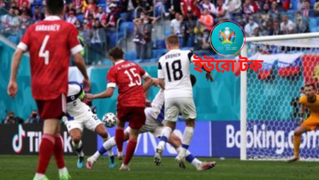 Euro Cup 2021: Get to know match highlight between Finland vs Russia in Group B match Finland vs Russia Match Highlight: ফিনল্যান্ডের বিরুদ্ধে ১-০ জয়, ঘুরে দাঁড়াল রাশিয়া