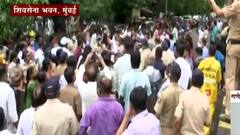 Shivsena Vs BJP | शिवसेना भवनासमोर झालेल्या राड्यानंतर भाजप-शिवसेना नेत्यांच्या प्रतिक्रिया